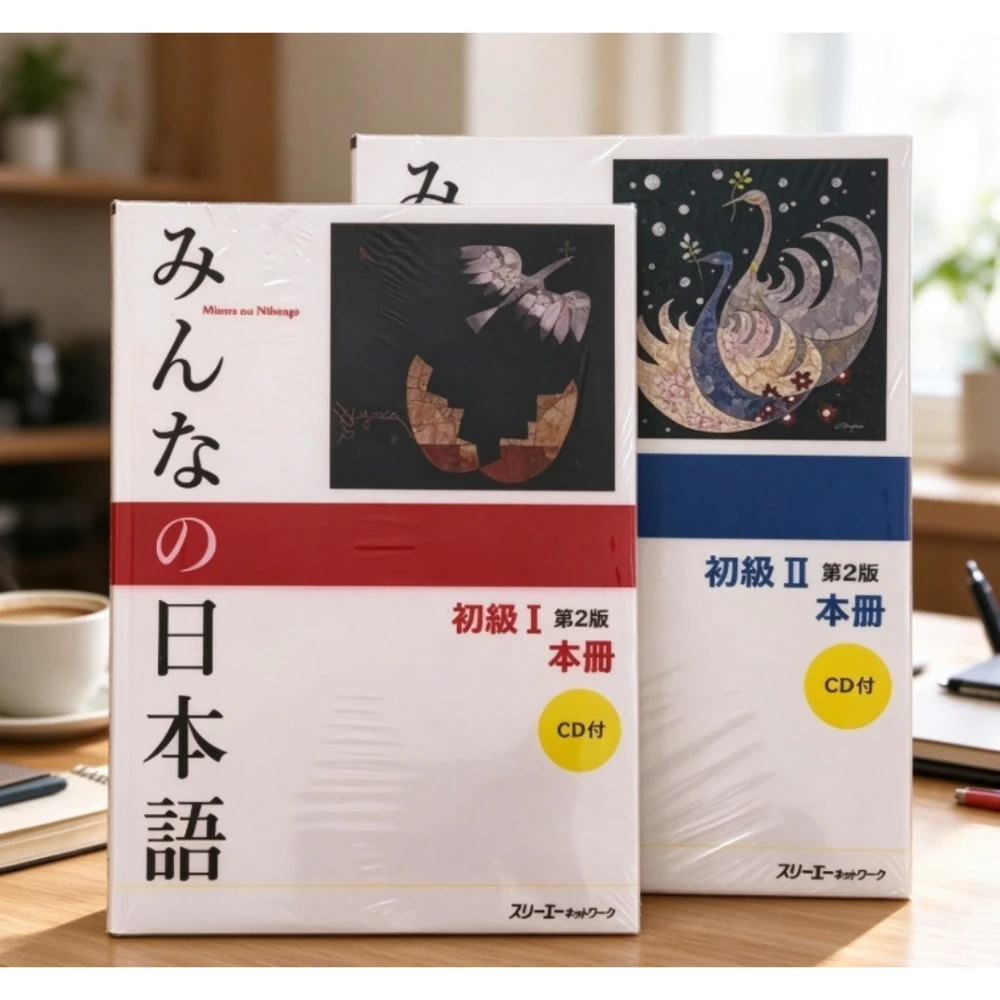 The Second Edition of 