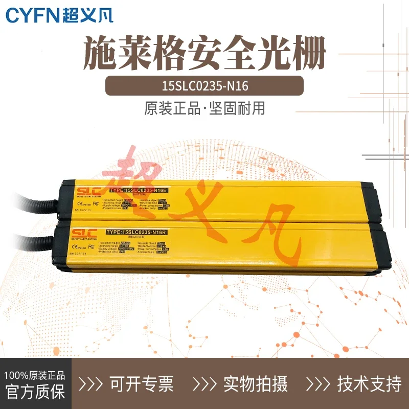 

Решетка Schleger SLC 2025 года 15SLC0235-N16E/15SLC0235-N16R/15SLC0235-N16