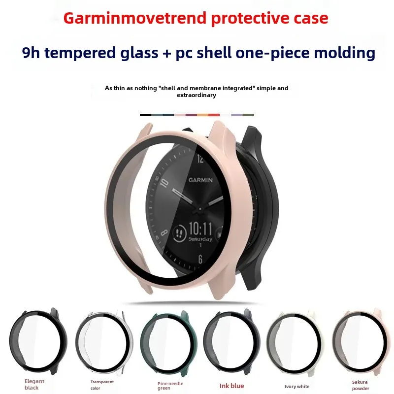 Garmin Vivomove Trend Smartwatch Protective Case Integrated Stainless Steel Film Shell Motorcycle Electronic Accessories