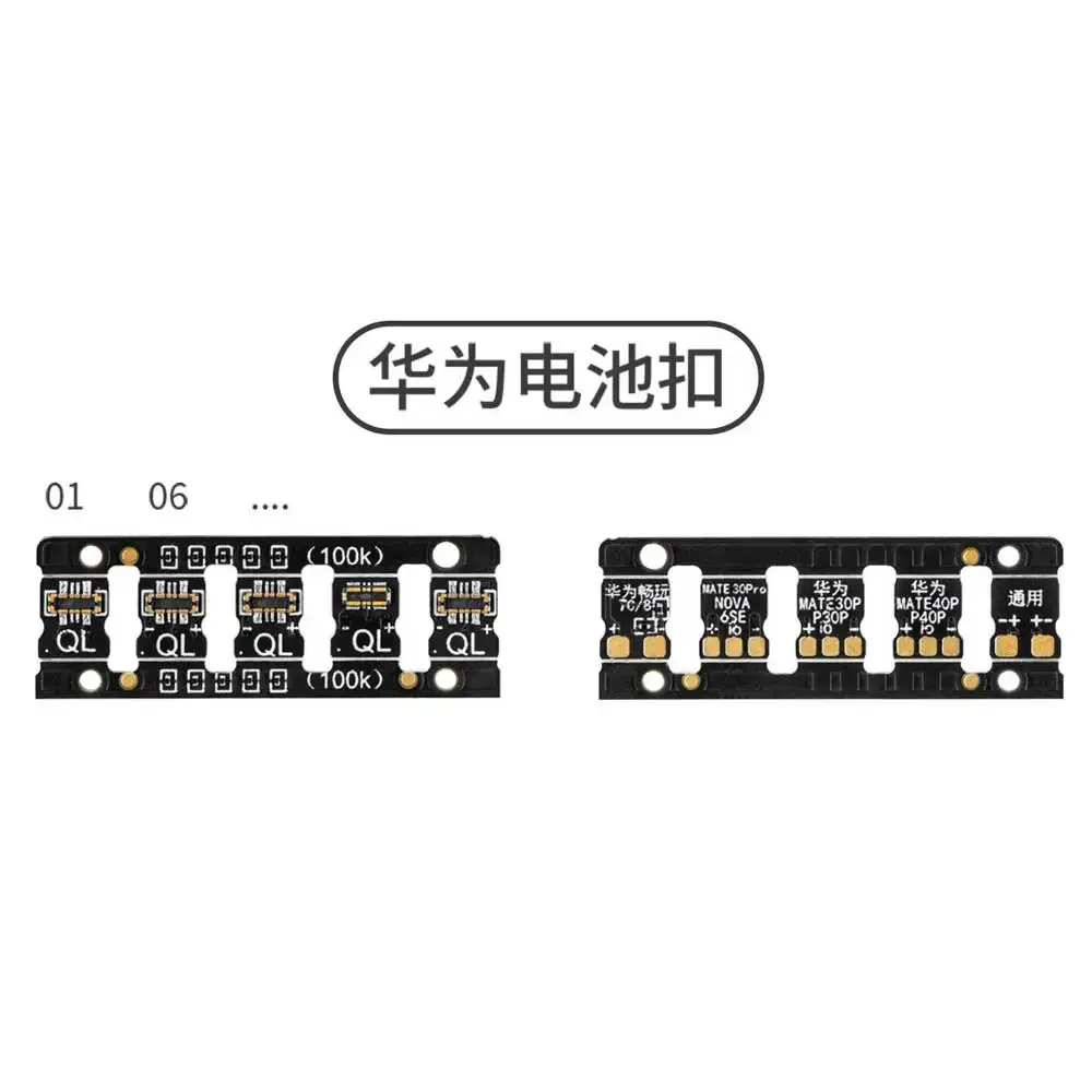YCS Customized Battery Connection Buckle Power Boot Cable, Universal Connector for iPhone Huawei Android Phone Repair Tools