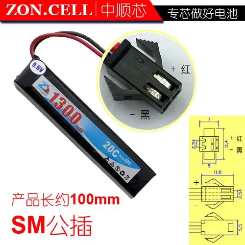CIS Core-Batterie au lithium polymère de type d'alimentation, batterie de modèle CS, FNC, AK47, G36, 9.6 mAh, 1300 V