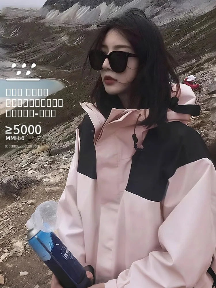 

Banana Le Women's Outdoor Climbing Suit Tee-in-One Waterproof Windproof High-End Feeling Jaet for king And Cam