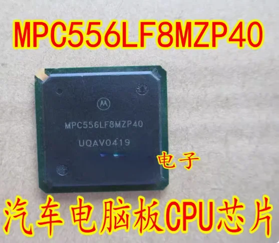 

Бесплатная доставка MPC556LF8MZP40 BGA MPC556 100% новый спотовый запас