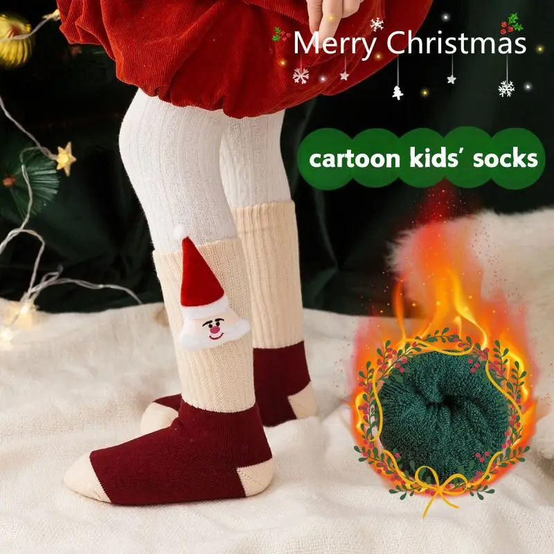 Christmas Socks 0-5Year Kids Xmas Holiday Stockings Cute Santa Claus Doll Sock Thick Warm Winter Children Plush Mid Tube Socks