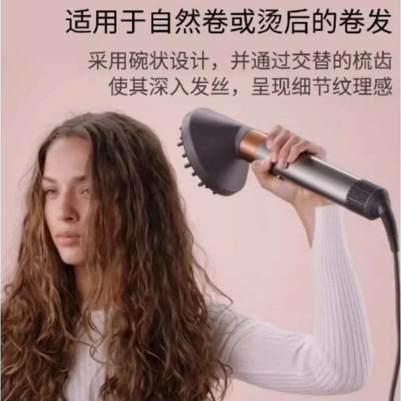 Suitable for Dy son HS01/HS05 Diffuser for Supersonic Hairdryer Replacement HS01/HS05 Universal Stereotype Hair Head Diffuser