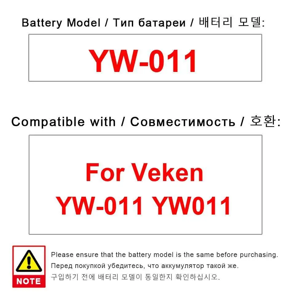 

For Veken YW-011 High Capacity Mobile Phone Battery 2500Mah
