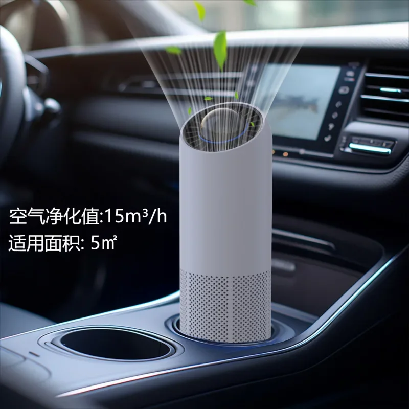 Mini Car Air Purifier Aromatherapy Smart USB Portable Negative Ion Composite Filter Purifier