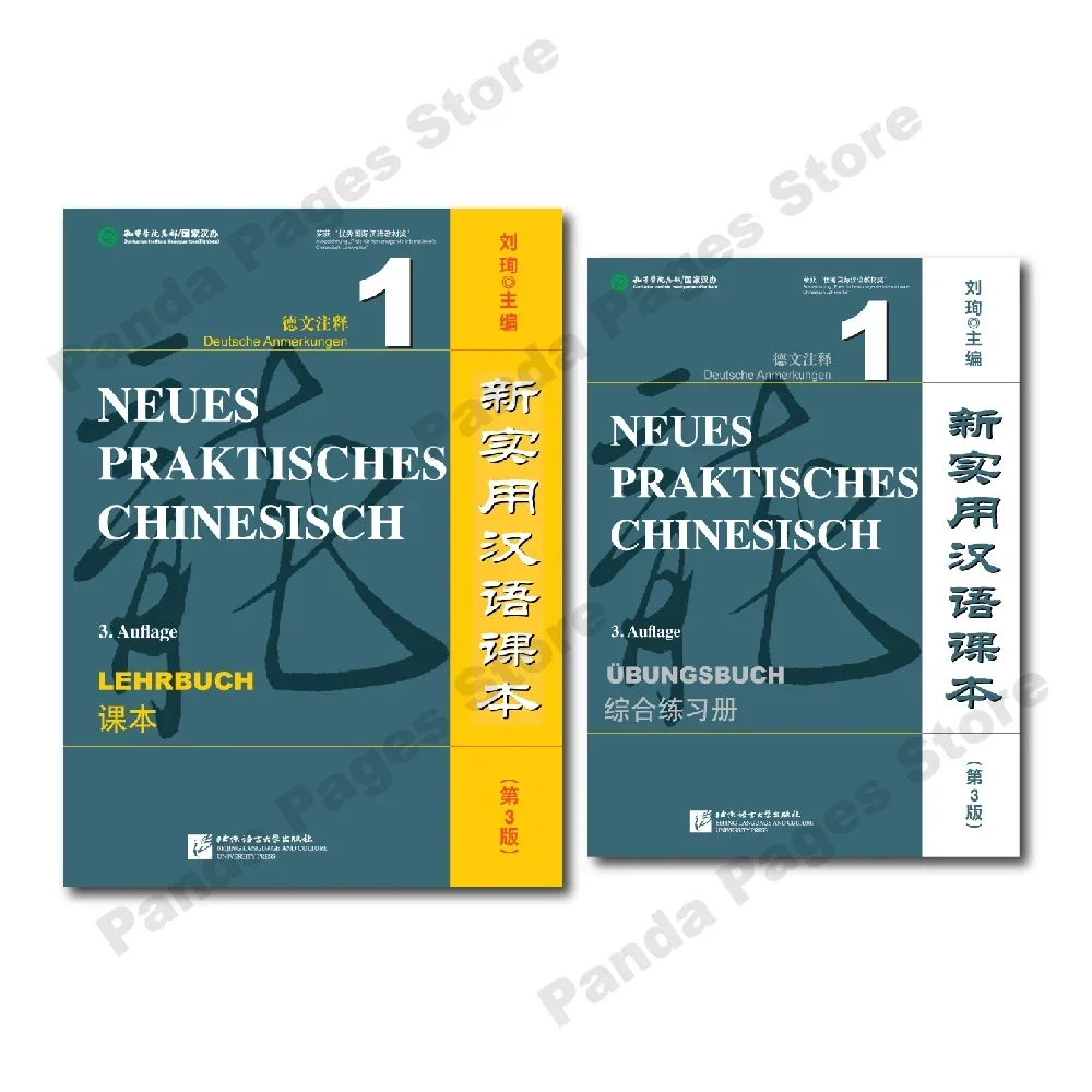 Nowy praktyczny chiński czytnik (wydanie 3 niemiecki-annotowany) podręcznik zeszyt ćwiczeń 1. Naucz się Hanyu Pinyin Dwie książki w zestawie