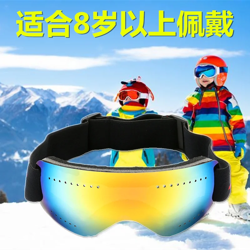 Ski goggles anti-fog anti-wind anti-sand motorcycle cross-country goggles for boys and girls climbing snow goggles