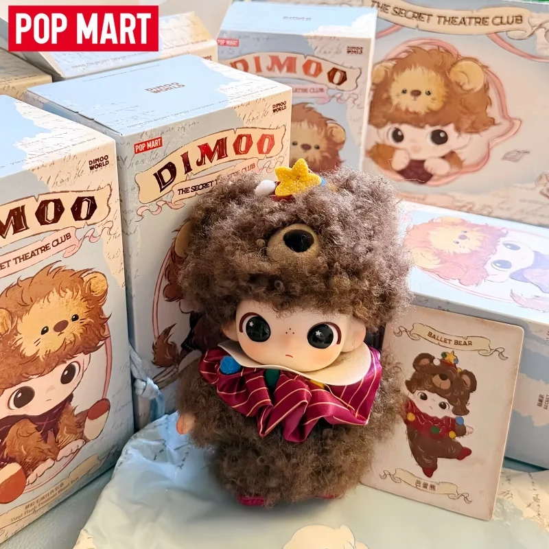 

New Hot POP MART Dimoo Blind Box Vinyl Fluffy Plush Pendant Secret Theater Series Heartbeat Special Collectible Toy