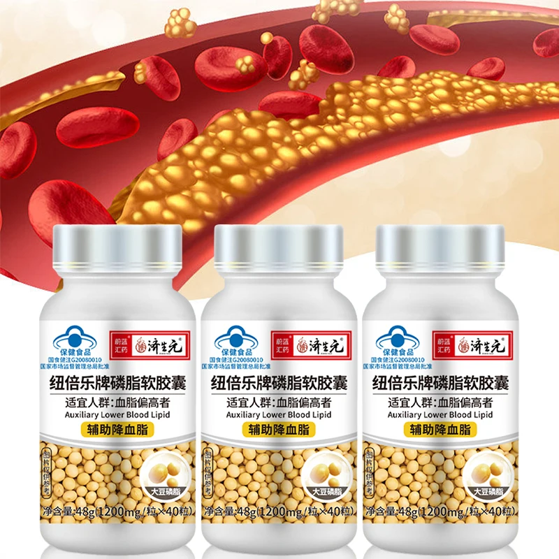 3 Bottles Blood Vessels Cleansers Capsules Blood Lipid Arteriosclerosis Vascular Occlusion Soybean Phospholipid Supplement