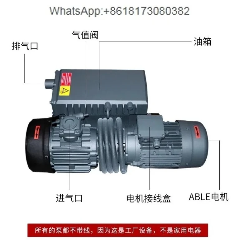 Vacuum pumps V0016/V0021C/V0040D/V0063C/V0100/140/200/301C