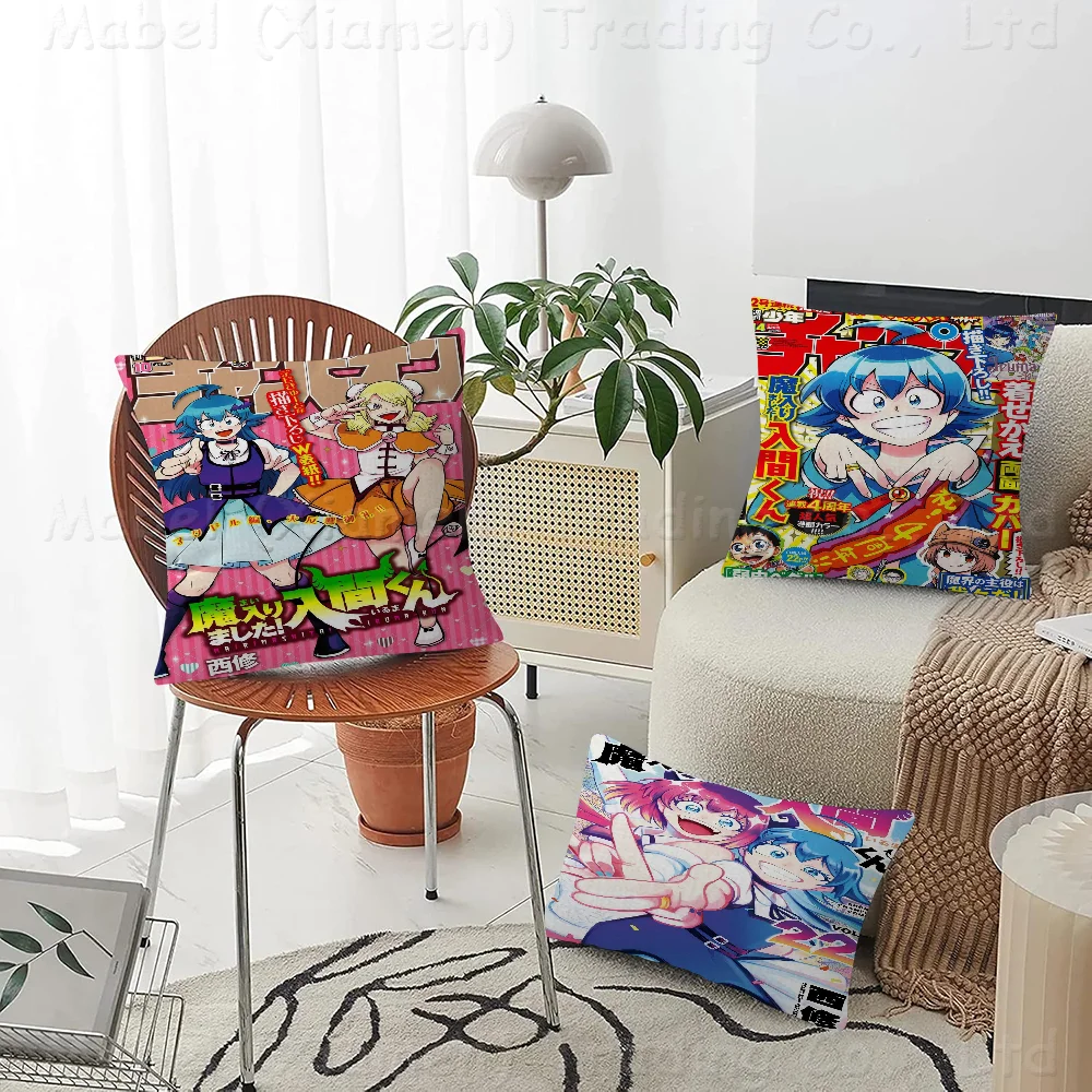 

Welcome D-Demon S-School I-Iruma Kun Cushion Cover Pillow Cover Decor Pillowcase Printed Cushion Case For Couch