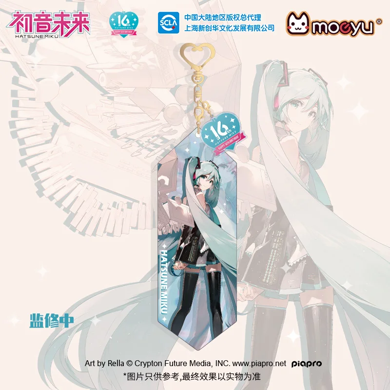 Original Moeyu Hatsune Miku 16th Anniversary Keychain Acrylic Pendant Vocaloid Anime Keychains Cute Key Chain Bag Accessory 2023