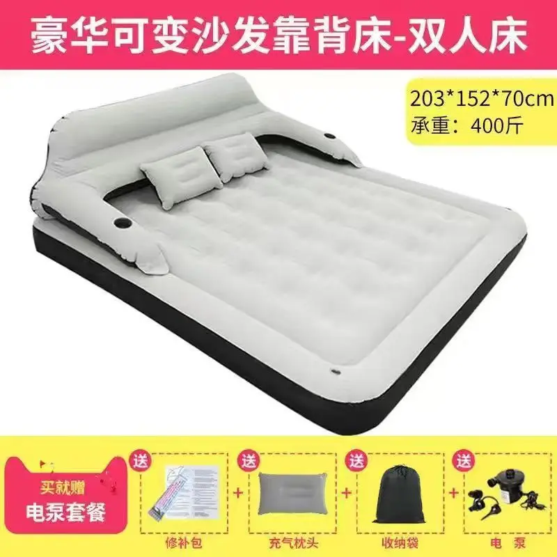 2026 Modern Automatic Portable Air Mattress for Outdoor Camping New Backrest Inflatable Bed Home Floor Covering