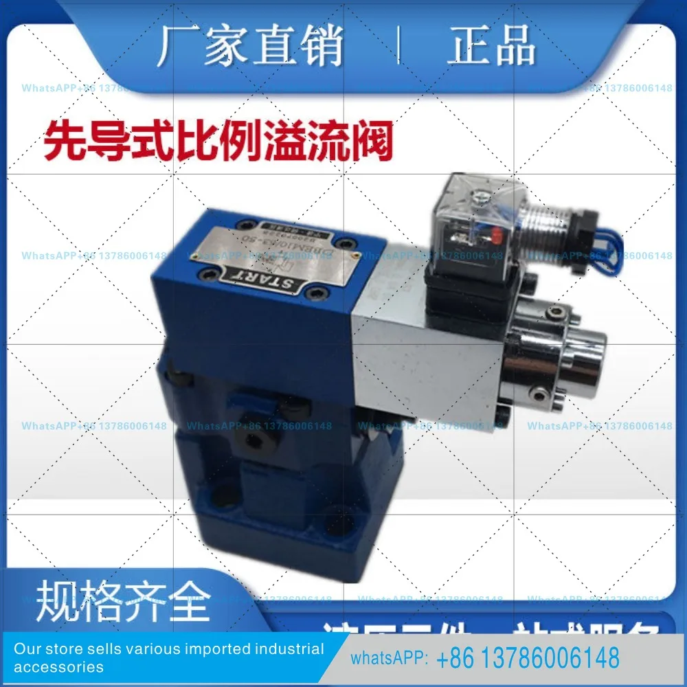 Servda Hydraulic START Pilot Operated Proportional Relief Valve DBEM10/63-50