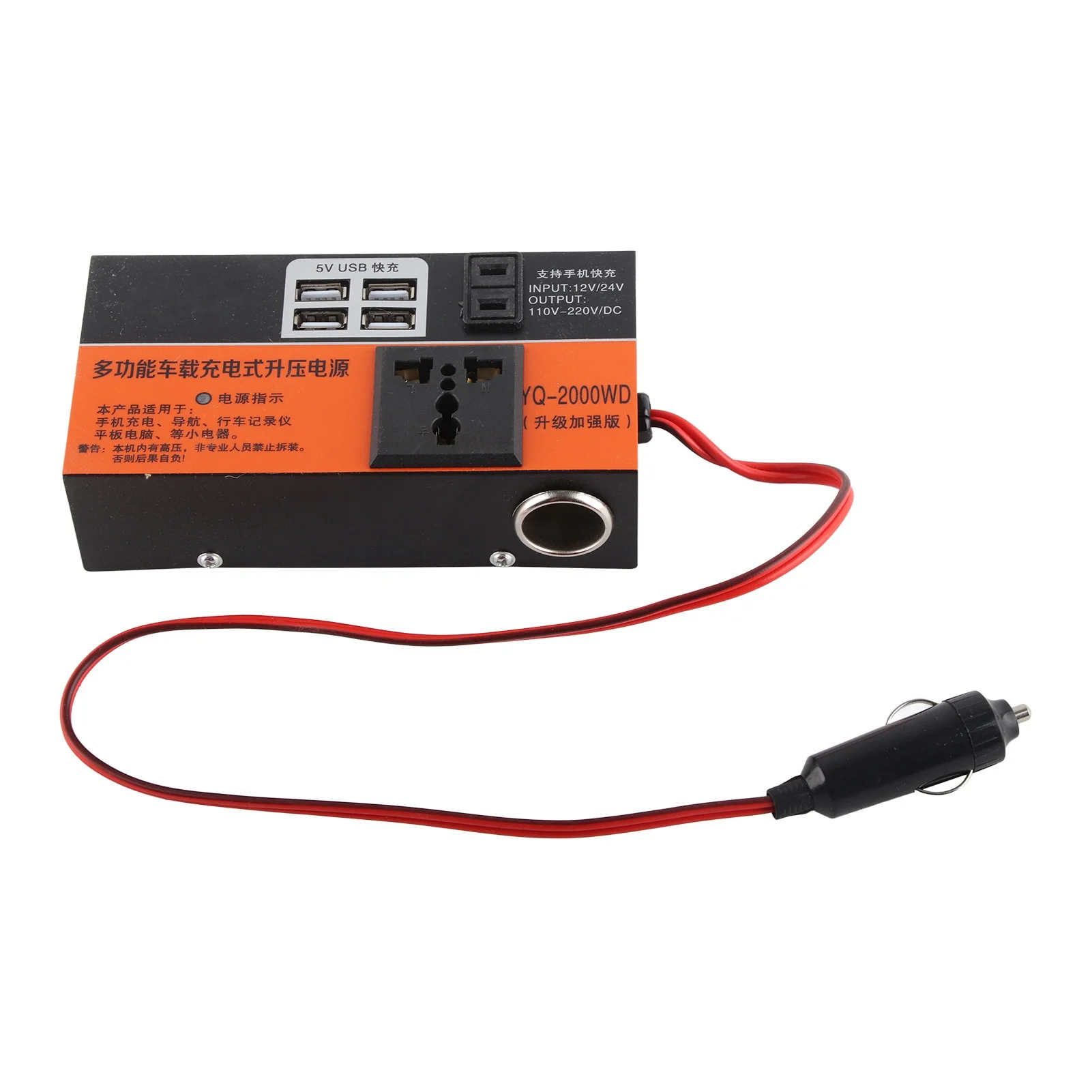 Multifunctional Car Inverter 12V 24V to 220V Converter Fast Charging Vehicle Inverter Power Supply