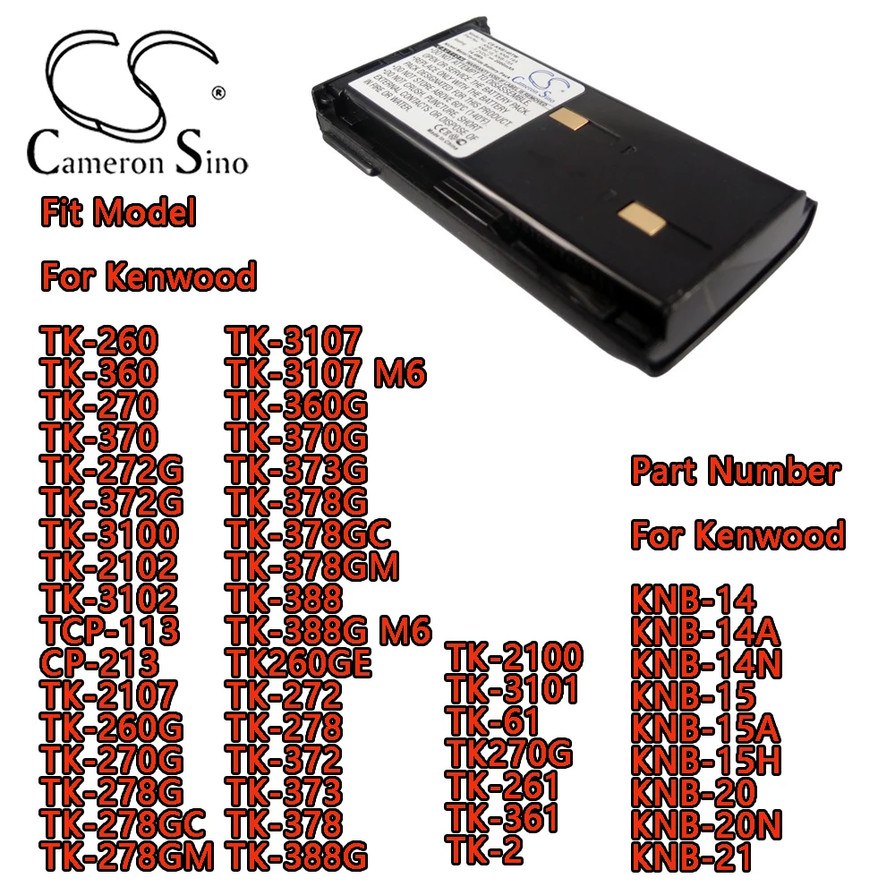 

Two-Way Radio Battery For Kenwood TK-260 TK-360 TK-270 TK-370 TK-272G TK-372G TK-3100 TK-2102 TK-3102 TCP-113 CP-213 series