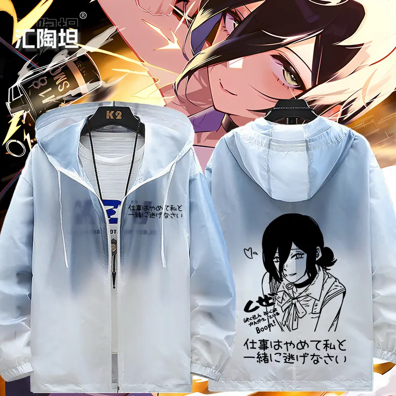

Cosplay Figures Reze Long Sleeve Zipper Hoodie Sun Protection Clothing Sun Protection Costumes Couple Anime