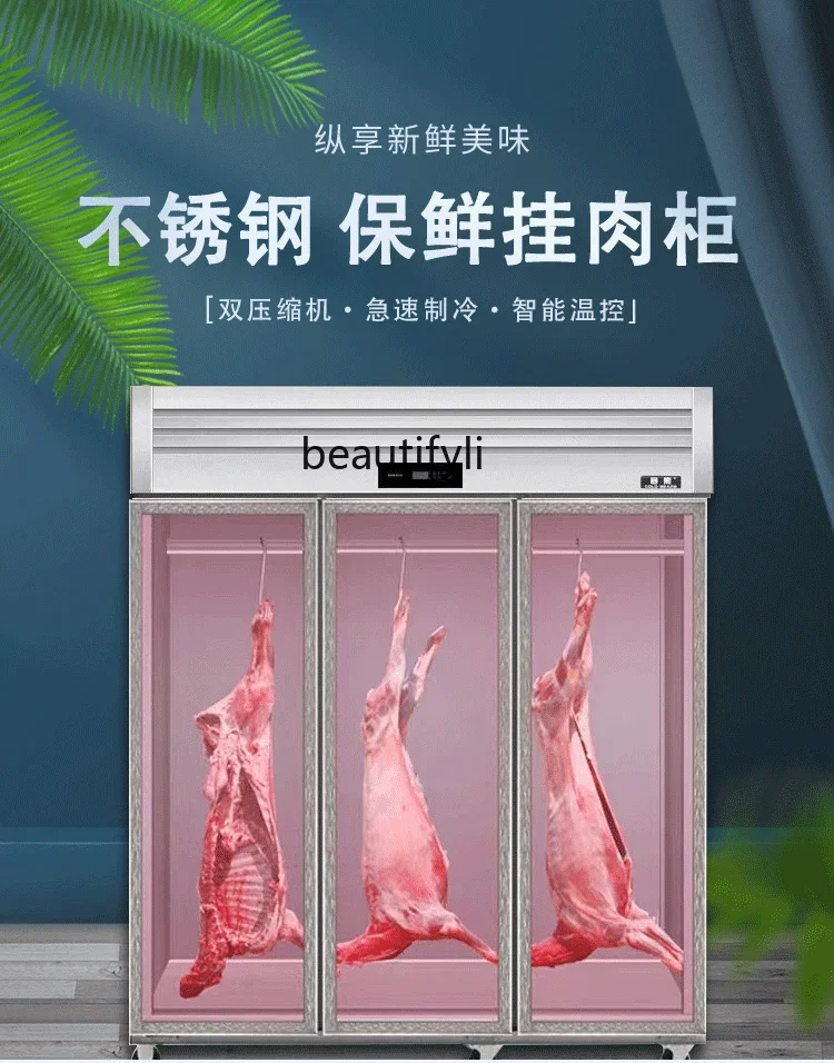 Commercial hanging meat fresh-keeping cabinet Vertical refrigerated freezer Beef and mutton acid discharge display cabinet