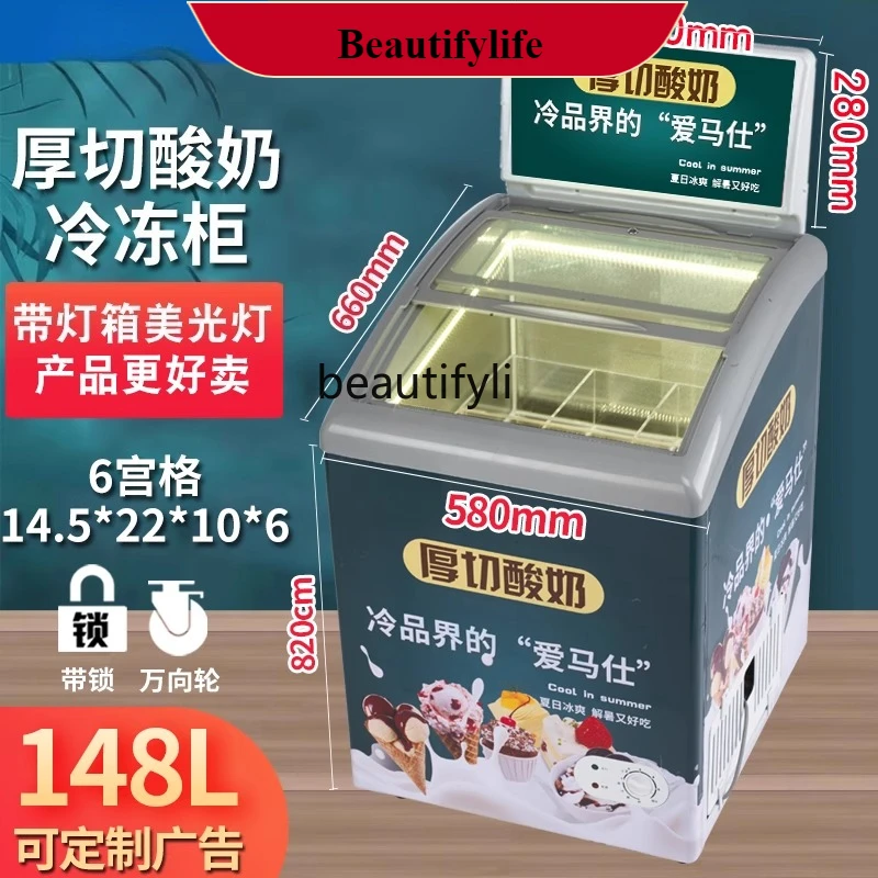 

E132 Thick cut fried yogurt display cabinet, ice cream display cabinet, hard ice cream freezer