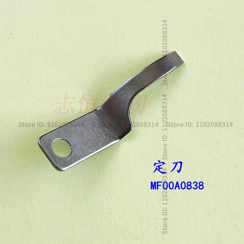 Strong H Knives MF00A0838 MF00A0834 36T7-009E3 36T7-002B2 Moving Knife Fixed Knife, 6180 Computer Lockstitch Industrial Sewing