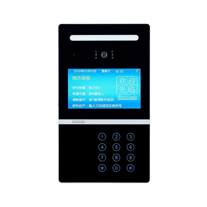

Video intercom doorbell swipe card password Building