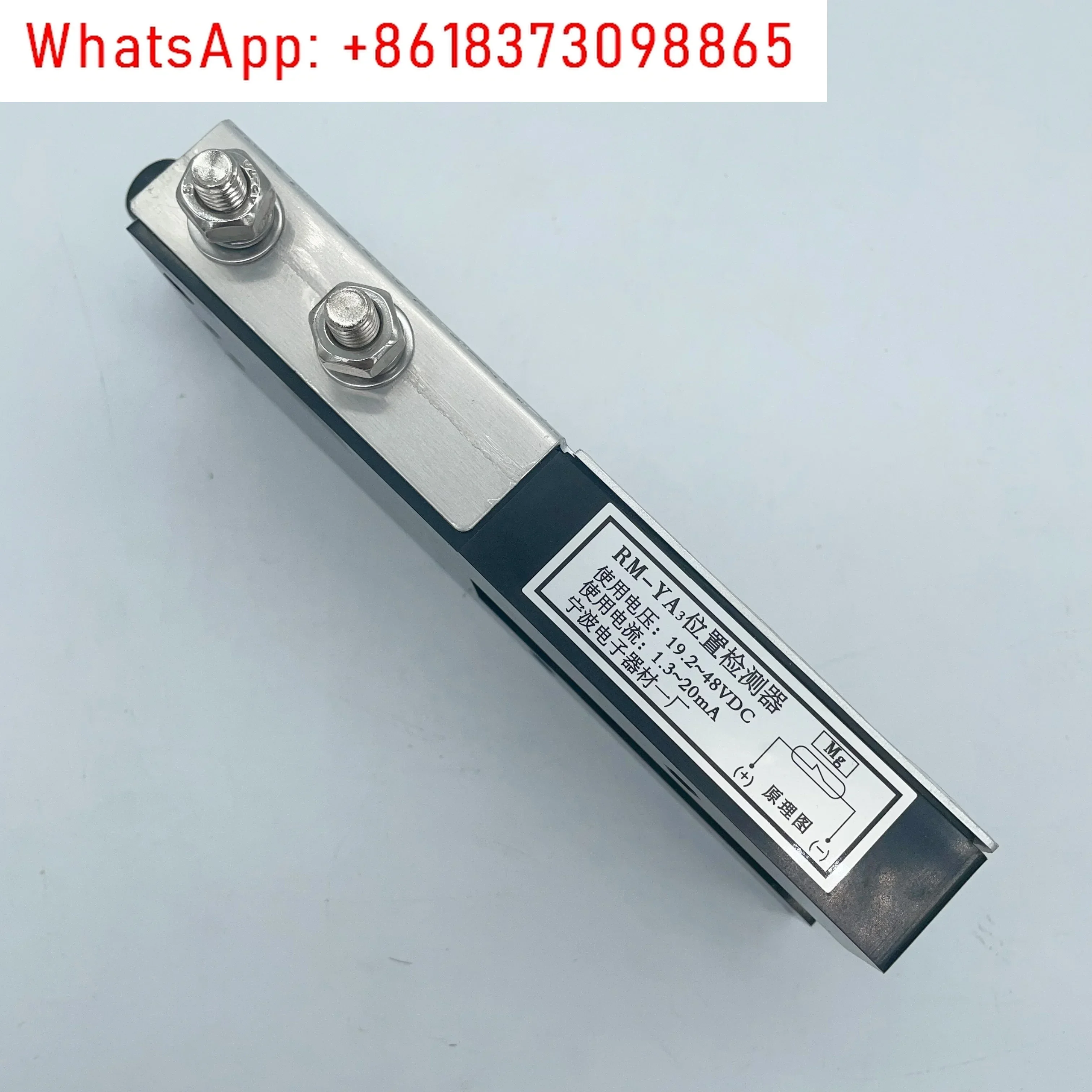 Elevator sensor position detector RM-YA3/RM-DYA/RM-VYA normally open and normally closed