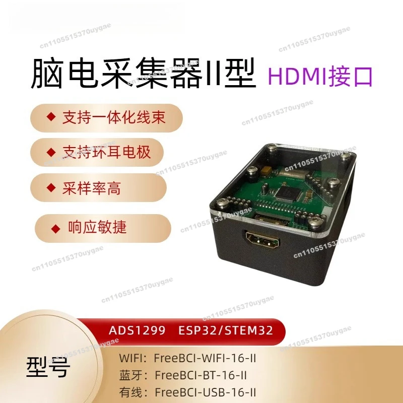 EEG Acquisition Type II HDMI Interface 16 Channels, Bluetooth WIFI USB Isolation ADS1299