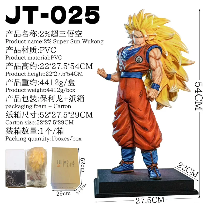 Dragon Ball Jt-025 Anime Modelo Figuras Animação Periférica Decorações de Mesa 2% Super Macaco Rei Super Saiya Modelo Brinquedos