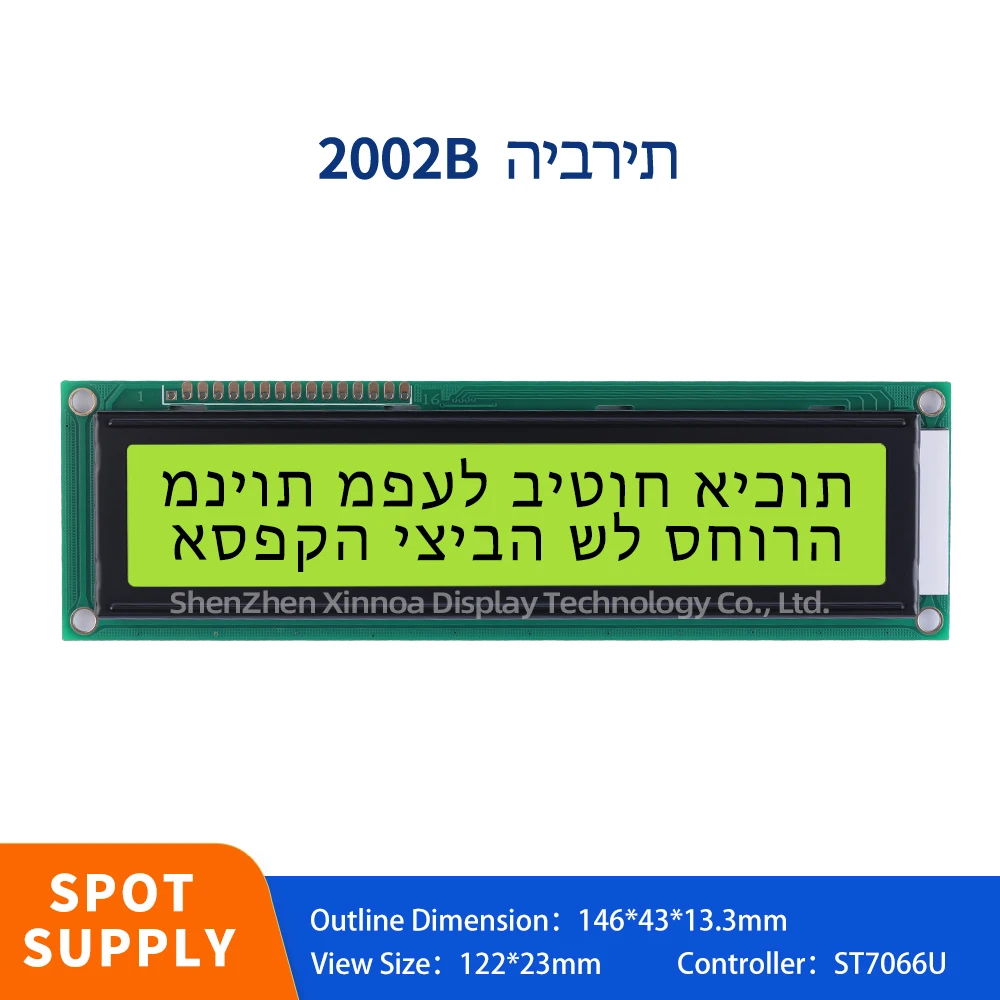 

Audio Amplifier Display Dual Row Interface Module 20*2 20X2 2002 16PIN Yellow Green Film Hebrew 2002B Character LCD Module