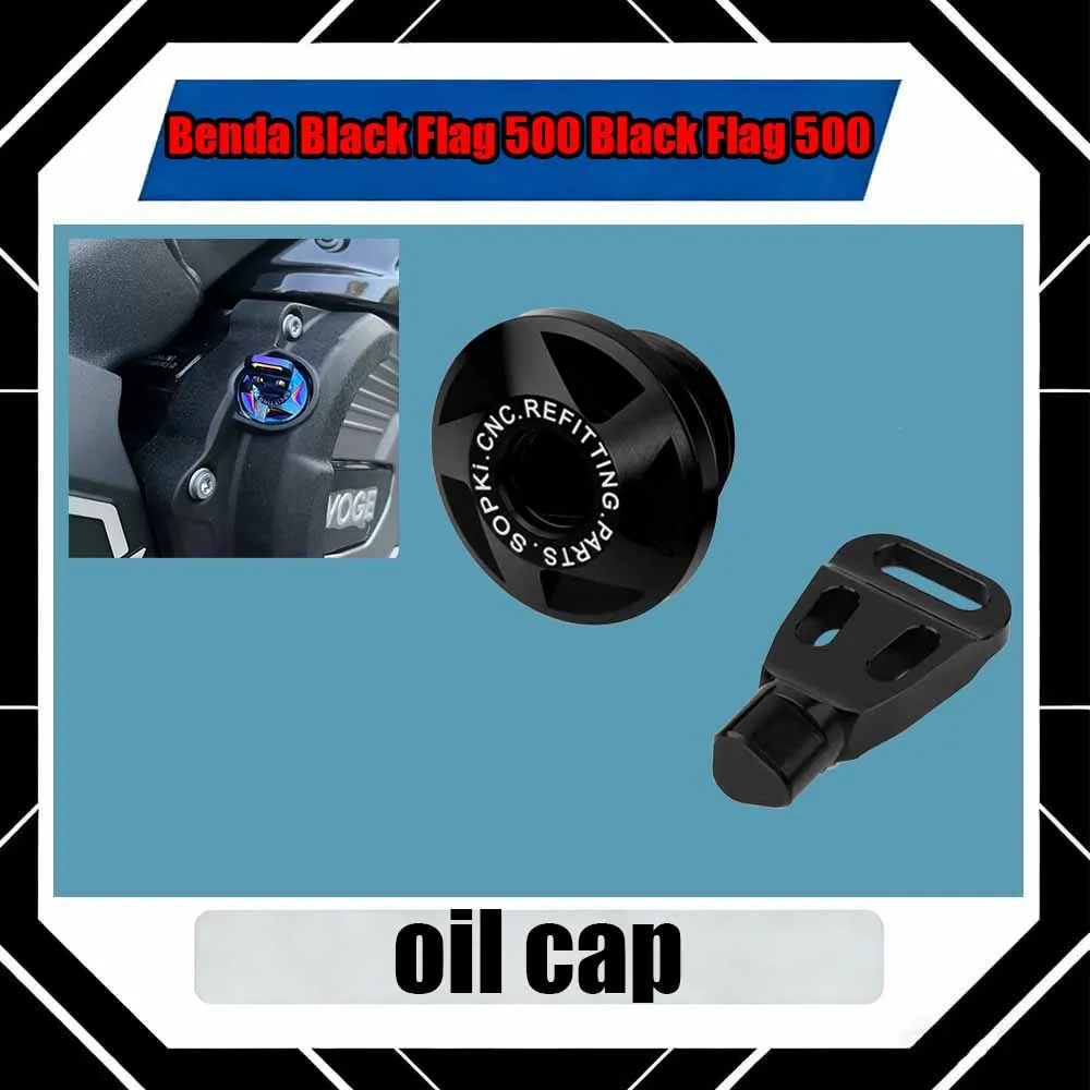 

For Benda Black Flag 500 Black Flag 500 Retrofitting anti-theft oil cap screw gauge