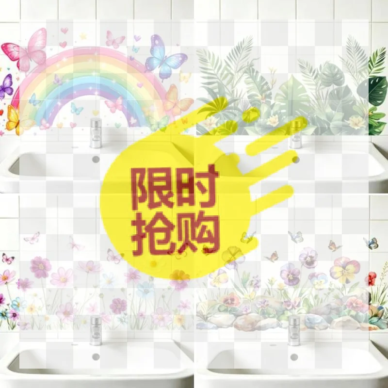 【BA】Fresh Floral Pattern Sink Area Background Wall Sticker Bathroom Wall Decoration Self-Adhesive Removable Waterproof Sticker