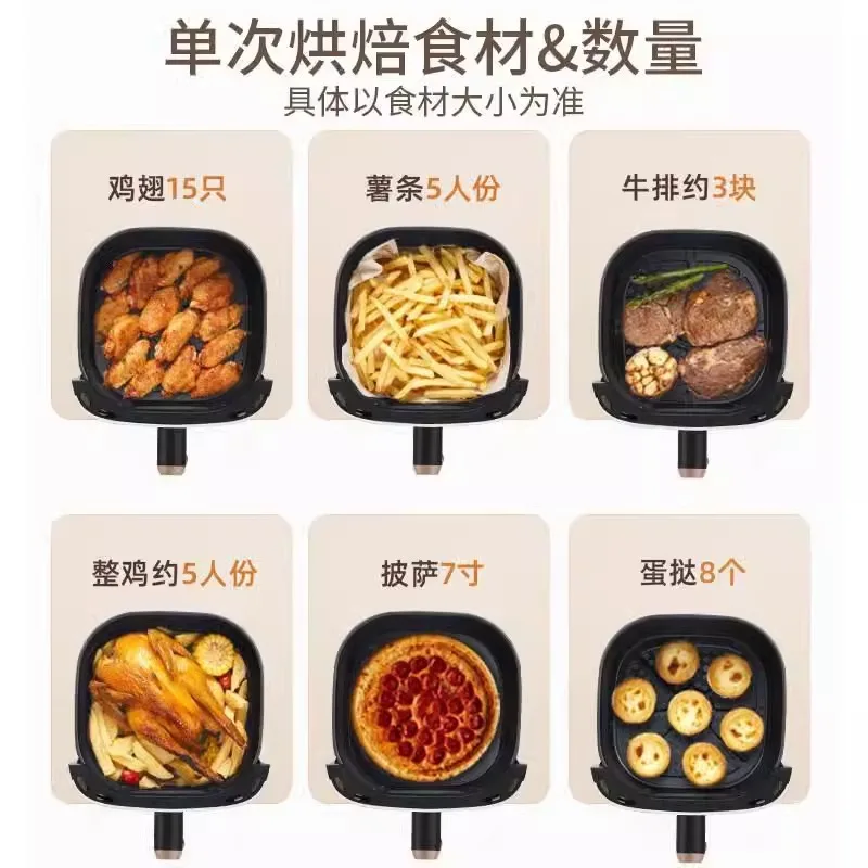 Zhigao 6L air fryer household multifunctional fully automatic integrated electric oven intelligent visual electric fryer 220V