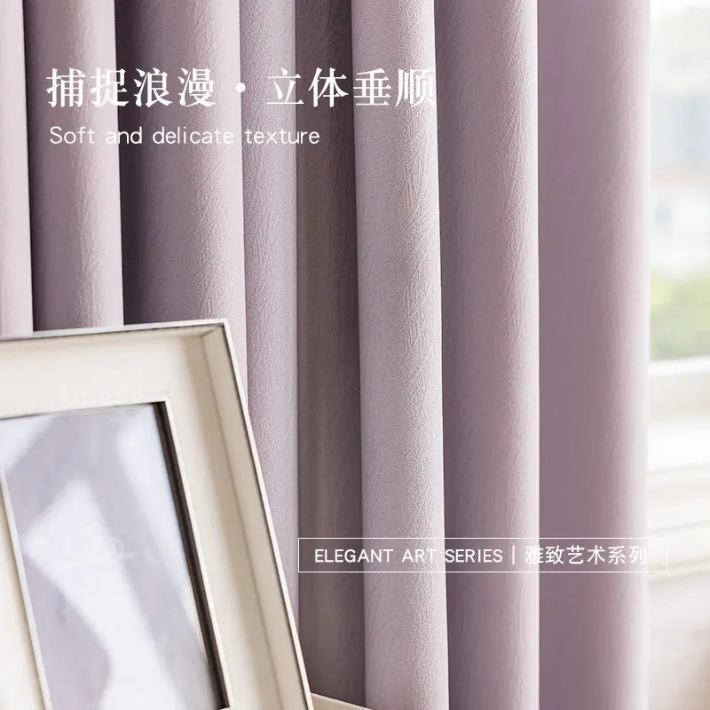 French Fresh Style Chenille Sunshade Living Room Curtains Grommet Top Easy Installation Bedroom Light Luxury Blackout Drapes