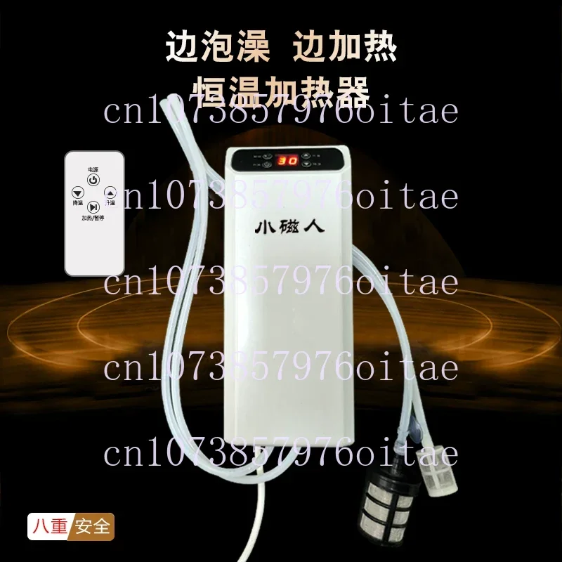 New 1500W Automatic Constant Temperature Bath Bucket Heater Folding Bath Bucket Bathtub Hot Bath Foot Insulation