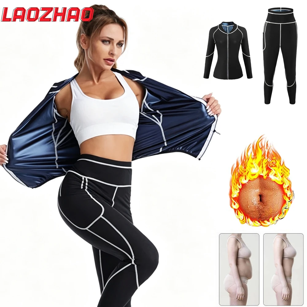 1PCS Women's Sweat Sauna Suit Set, Long Sleeve Top & Pants for Weight Loss, Boxing Running Gym Workout Shaper with Zipper