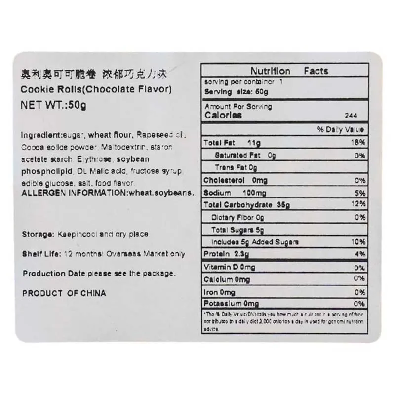 โอรีโอ โรลรสโกโก้ 1.77 ออนซ์ (50 กรัม)*2 แพ็ค โรลรสโกโก้