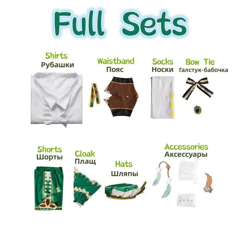 Genshin Impact Venti Cosplay Kostuum Uniform Anime Barbatos Cosplay Venti Pruik Halloween Kostuums voor Vrouwen Game Wendi Windy