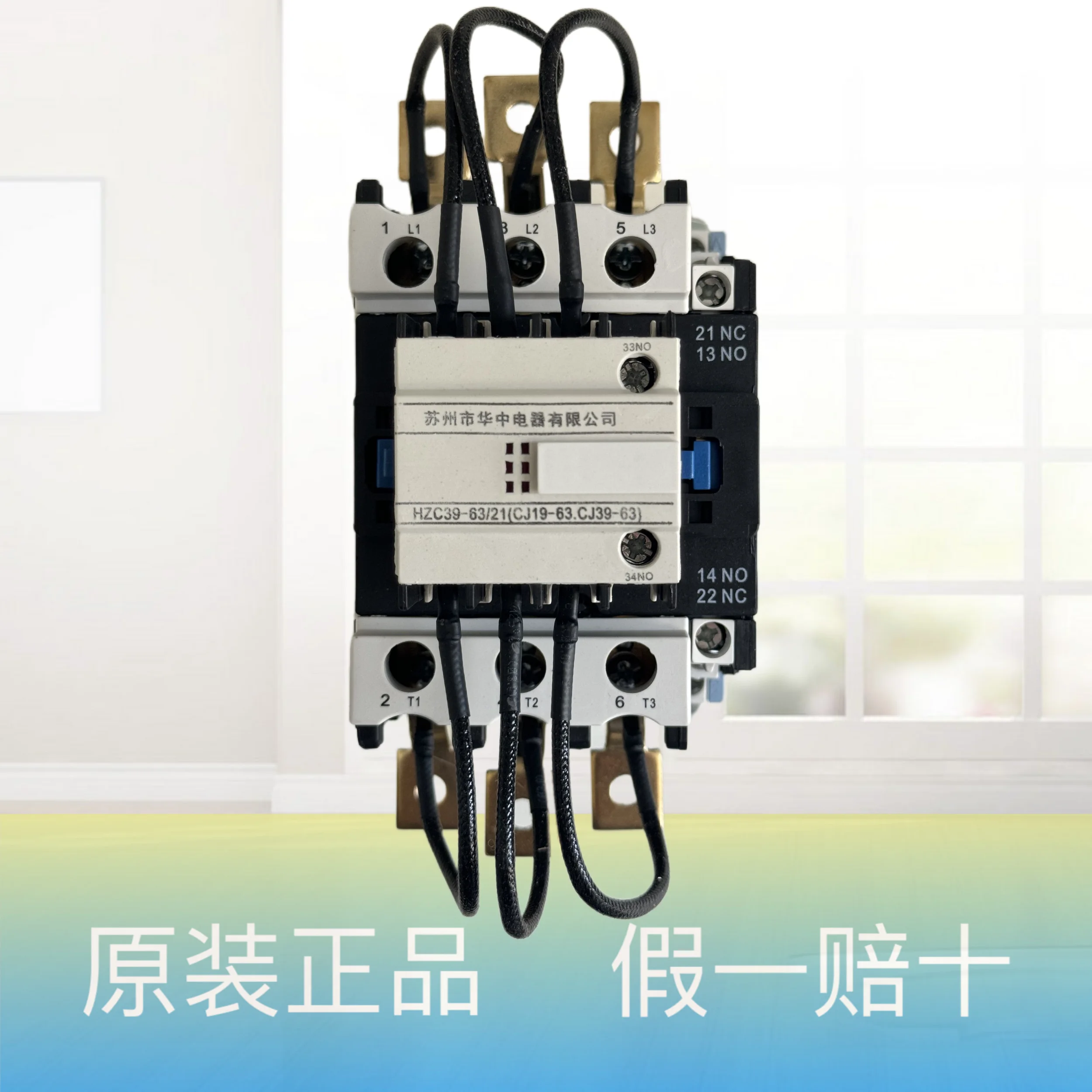 HZC39 (CJ39) -63/21 63A series switching capacitor contactor 220V 380V