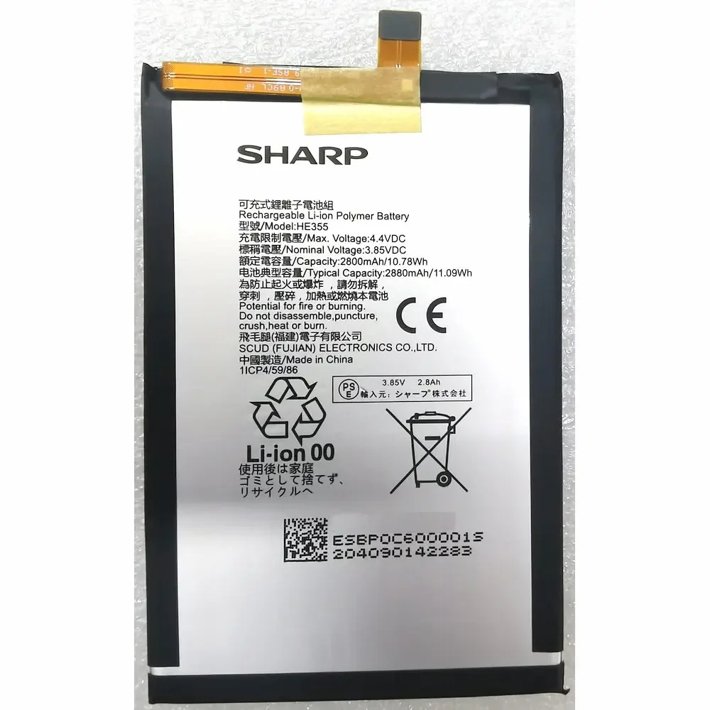 

New Original SHARP HE355 Mobile Phone Replacement Battery