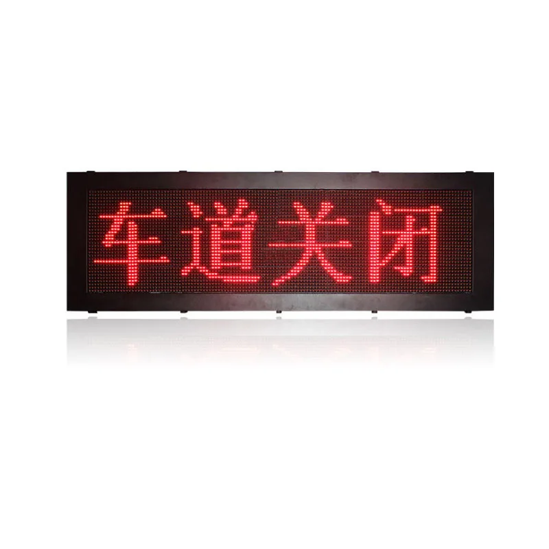 Canopy signal Lane indication Passage light display Waterproof electronic screen Outdoor