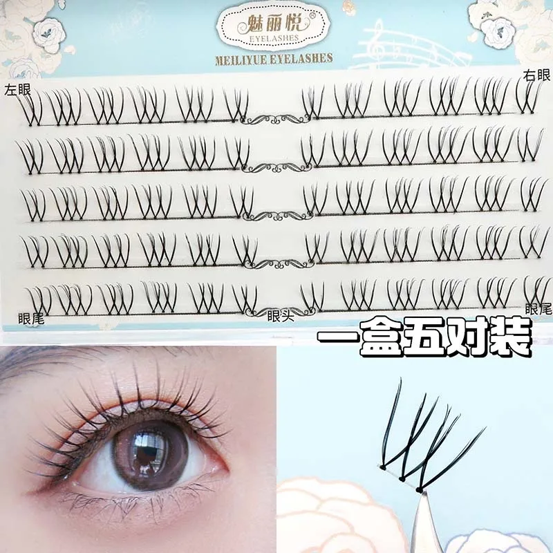 South Korean Girl Group U-Shaped False Eyelashes Segmental Transparent Stem Natural Simulation Grafting Eyelash Makeup Tool