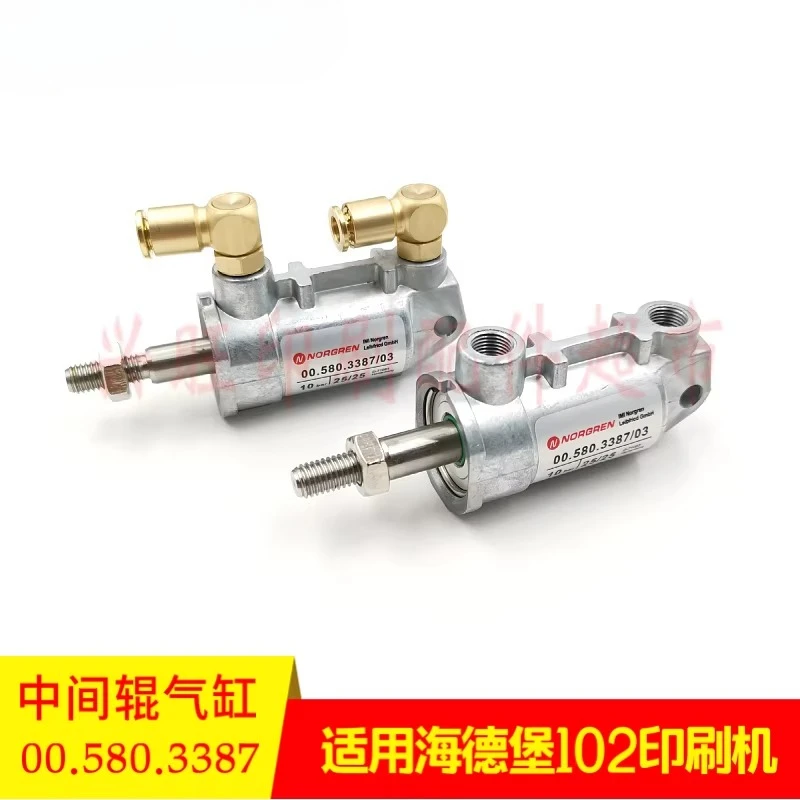 102 Printing Press Plate Water Roller Cylinder (Suitable for Heidelberg)CD/SM102 Intermediate Roller Clutch Cylinder 00.580.3387