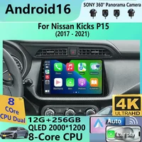 Radio Multimedia para Auto Android 16 para Nissan Kicks P15 2017-2021, Reproductor de Video, Navegación GPS, Estéreo, Autoradio, Carplay, Sin DVD