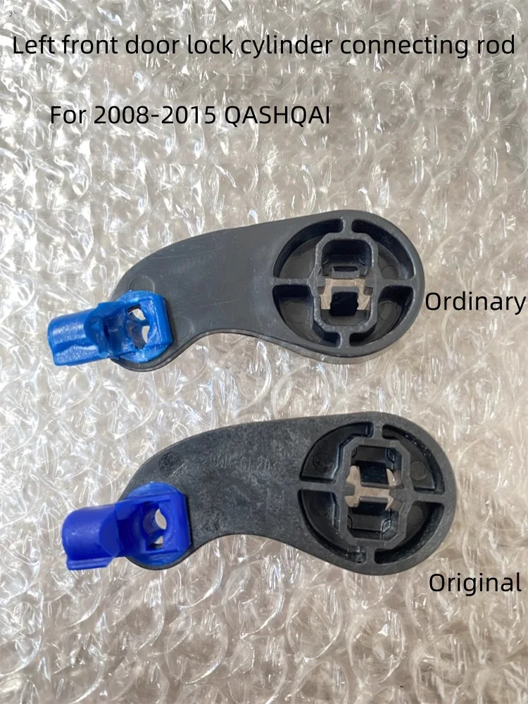 Left Front Door Lock Cylinder Connecting Rod  Bracket  For NISSAN 2008-2015 QASHQAI Original Accessories