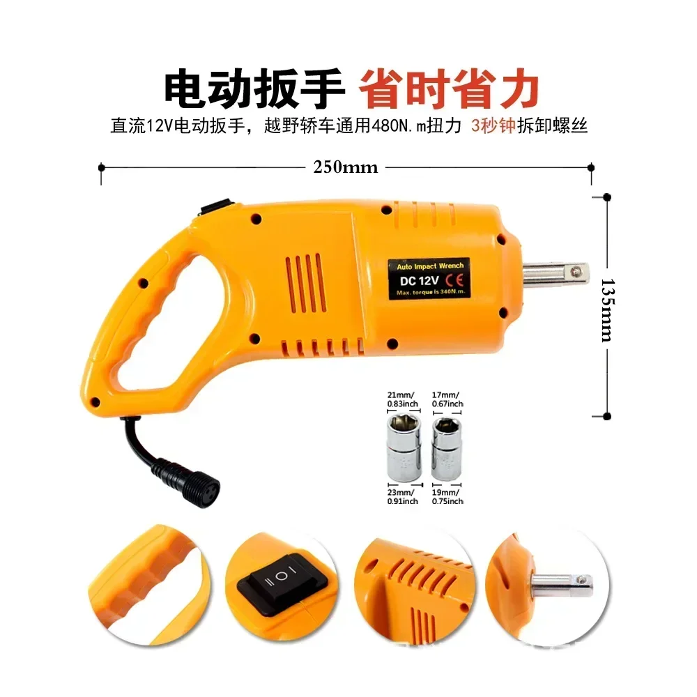 Car Electric Wrench Tire Removal Equipment 12V Car Electric Wrench Car Tool Box Emergency Kit Portable Air Pump Electric Tool