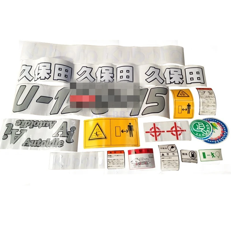 

For KUBOTA KX135/151 155 U13U15 excavator body stickers logo decals excavator accessories