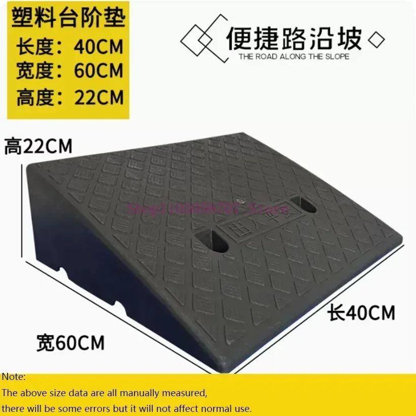 High 22cm Car Access Ramp Triangle Pad Speed Reducer Durable Threshold for Automobile Motorcycle Heavy Wheelchair Rubber Wheel