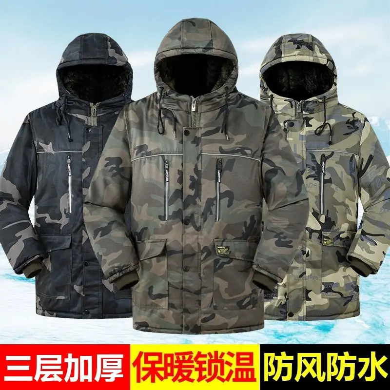 Winter waterproof down jacket mid-length labor protection camouflage cold-proof cotton-padded jacket overalls